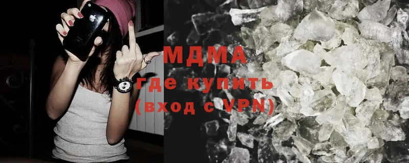 МДМА crystal  Киренск 