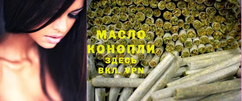 МЕГА как войти  Киренск  Дистиллят ТГК THC oil 